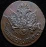 5 kopecks 1784 year
