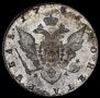 1 рубль 1786 года