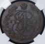 5 kopecks 1786 year