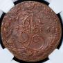 5 kopecks 1786 year