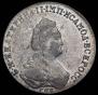 Полуполтинник 1787 года