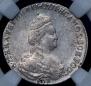 20 kopecks 1787 year