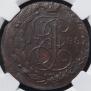 5 kopecks 1786 year