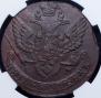 5 kopecks 1786 year