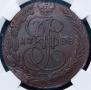5 kopecks 1786 year