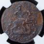 2 kopecks 1788 year
