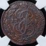 2 kopecks 1788 year