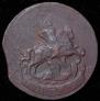 1 kopeck 1788 year