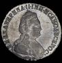 15 kopecks 1789 year