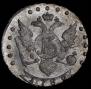 15 kopecks 1789 year
