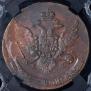 5 копеек 1789 года