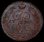 5 kopecks 1790 year