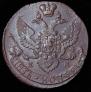 5 kopecks 1793 year