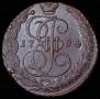 5 копеек 1794 года