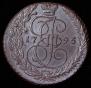5 kopecks 1795 year