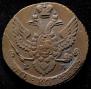 5 kopecks 1795 year
