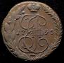 5 kopecks 1795 year