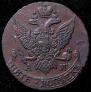 5 копеек 1795 года