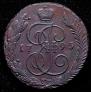 5 копеек 1795 года