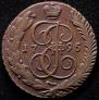 5 копеек 1795 года