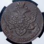 5 kopecks 1796 year