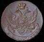 5 kopecks 1796 year