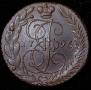 5 kopecks 1796 year
