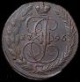 5 kopecks 1796 year