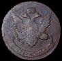 5 kopecks 1793 year