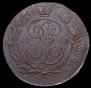5 kopecks 1793 year