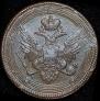 5 kopecks 1804 year