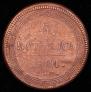 5 kopecks 1804 year