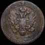 5 kopecks 1805 year