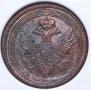 5 kopecks 1806 year