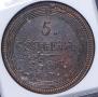 5 kopecks 1806 year