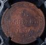 5 kopecks 1806 year