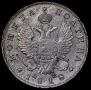 Полтина 1818 года