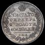 Poltina 1821 year