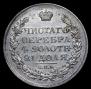 1 rouble 1824 year