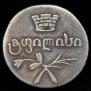 Doble abaz 1830 year