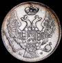 30 копеек - 2 злотых 1836 года