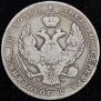 3/4 рубля - 5 злотых 1840 года