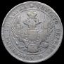Poltina 1839 year