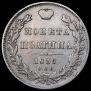 Poltina 1839 year