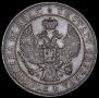 1 rouble 1844 year