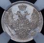 10 kopecks 1847 year