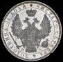 1 rouble 1852 year