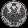 20 kopecks 1852 year
