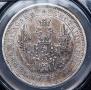 Poltina 1855 year