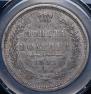 Poltina 1855 year